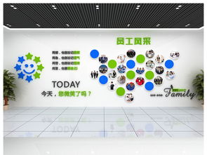 创意企业文化墙与数字内容应用 从设计到落地的全方位指南