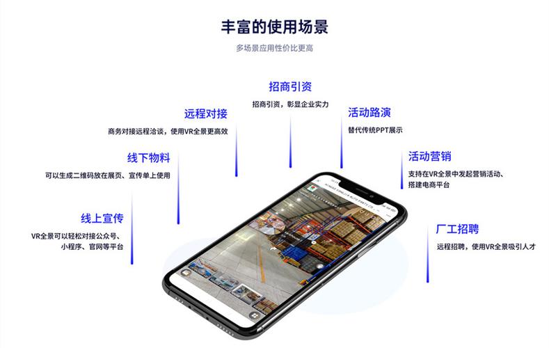 酷雷曼:工厂vr全景拍摄制作,赋能制造业抢占数字化营销先机